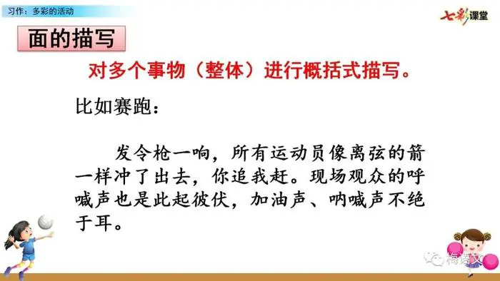 如何制定智能篮球训练计划_0